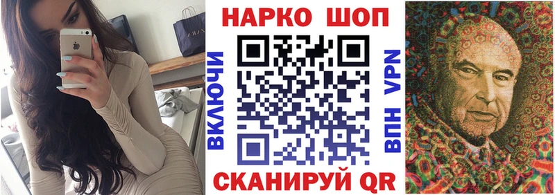 Наркота Крымск Кокаин  А ПВП  АМФЕТАМИН  KRAKEN зеркало  Мефедрон  Гашиш  Марихуана 