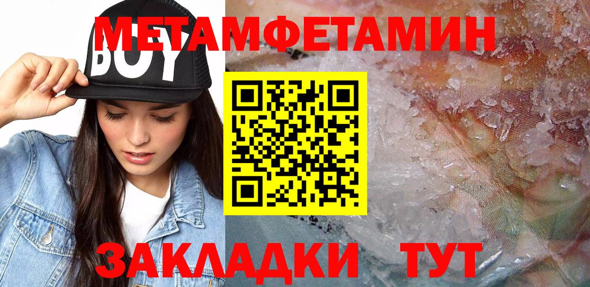 АМФ 98% Крымск