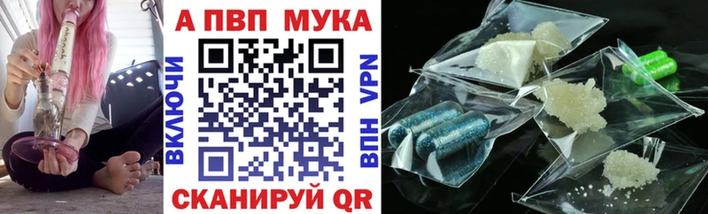 где купить   Крымск  А ПВП кристаллы 
