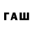 COCAIN Перу muhabbat zaynutdinova