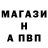 Альфа ПВП крисы CK Alan Star