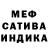 Alpha-PVP СК Rita Aschimi
