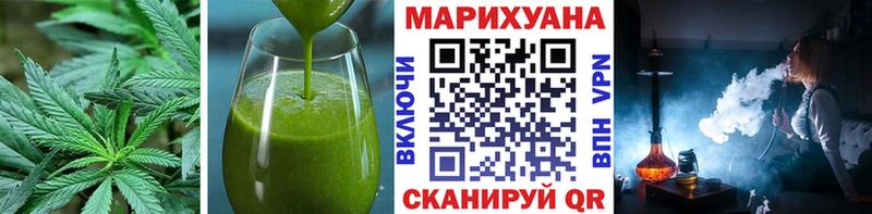 МЕГА зеркало Крымск Canna-Cookies конопля