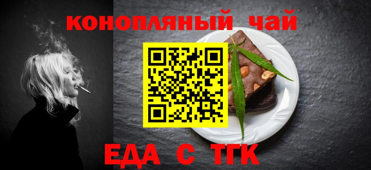 Крымск  LSD-25  Вход с VPN  Купить  ГАШ  МЕФ кристаллы  МАРИХУАНА 
