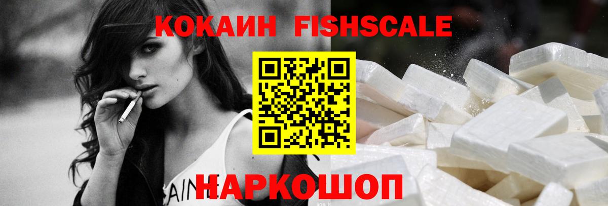 Кокаин Перу Крымск