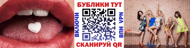 darknet Telegram  Крымск  ЭКСТАЗИ таблы 