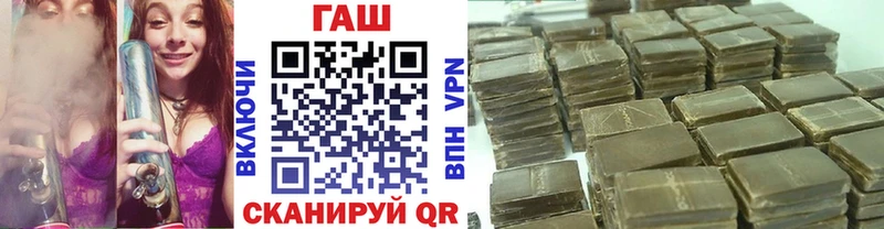 Гашиш гарик  Крымск 