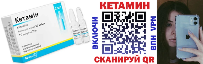 hydra зеркало  Крымск  КЕТАМИН ketamine 