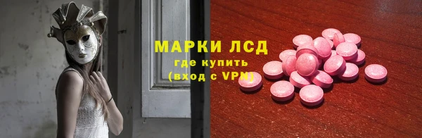 мескалин Алзамай