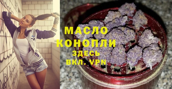 дистиллят марихуана Алексеевка
