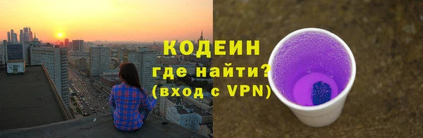 мескалин Алзамай