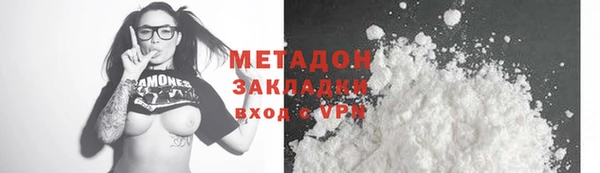 дистиллят марихуана Алексеевка