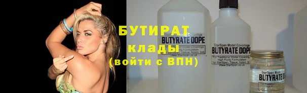 дистиллят марихуана Алексеевка
