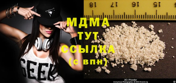 дистиллят марихуана Алексеевка
