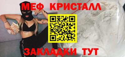 стаф Волжский