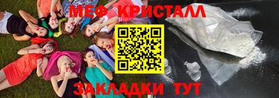 стаф Волжский