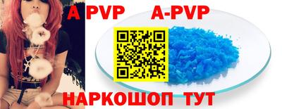 круглые Волжск