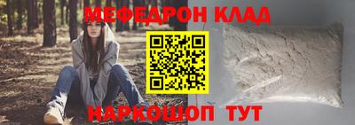 бутират Волгодонск