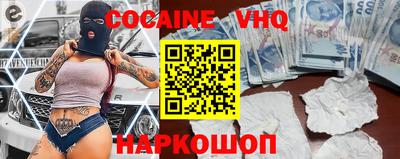 стаф Волжский
