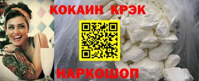 бутират Волгодонск