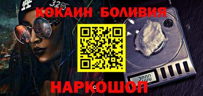 бутират Волгодонск
