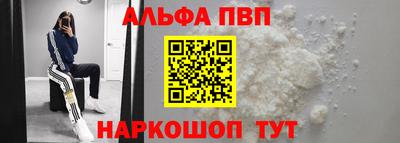 стаф Волжский