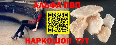 стаф Волжский