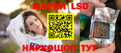бутират Волгодонск