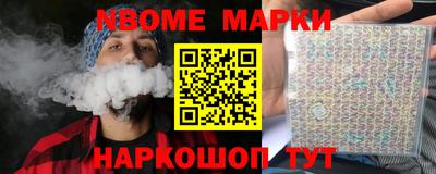 стаф Волжский