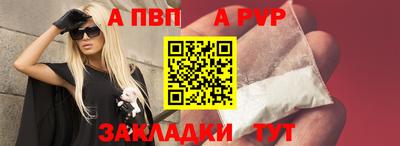 стаф Волжский