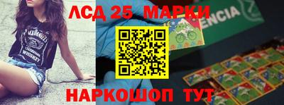 стаф Волжский
