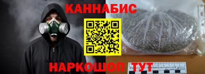 бутират Волгодонск