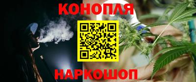 бутират Волгодонск