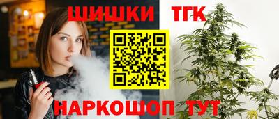 бутират Волгодонск