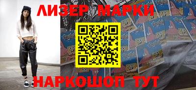 кокаин перу Ипатово