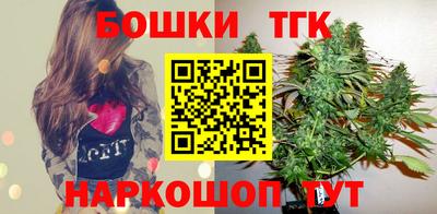 бутират Волгодонск