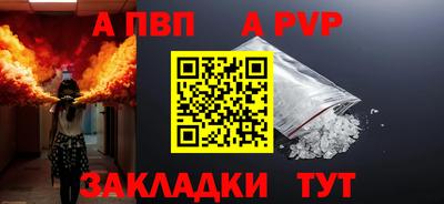 бутират Волгодонск