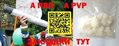 круглые Волжск