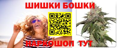 бутират Волгодонск