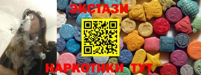 эйфоретик Ирбит