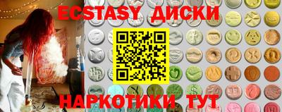 стаф Волжский