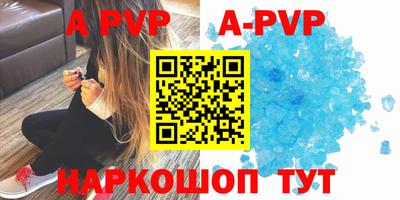 круглые Волжск