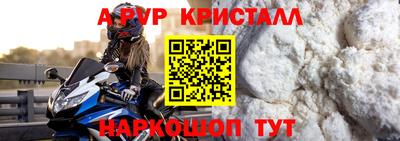 круглые Волжск