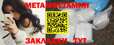 бутират Волгодонск