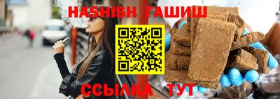круглые Волжск