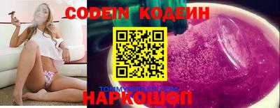 круглые Волжск