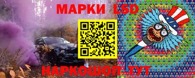 круглые Волжск