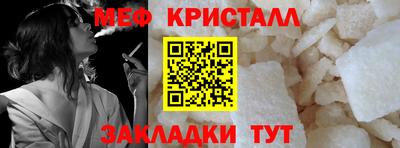 стаф Волжский