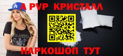 стаф Волжский