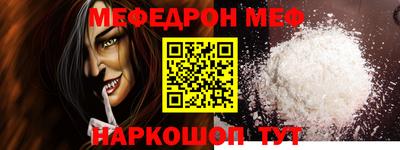 бутират Волгодонск